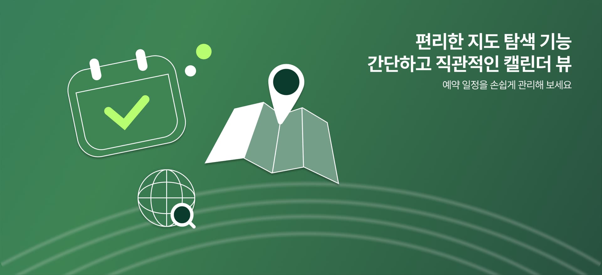 랜딩 페이지 섹션 카드 2