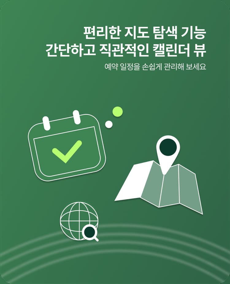 랜딩 페이지 섹션 카드 2