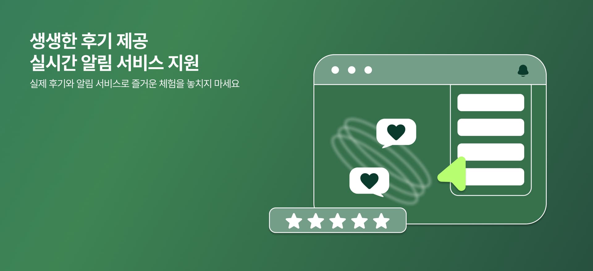 랜딩 페이지 섹션 카드 3