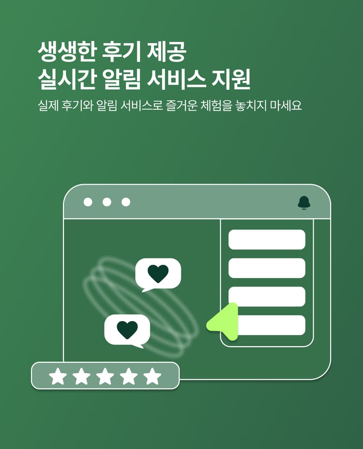 랜딩 페이지 섹션 카드 3